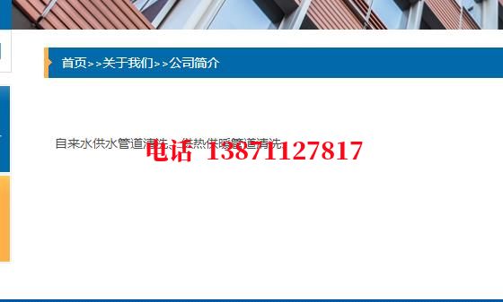 沧州自来水石油管道清洗油垢